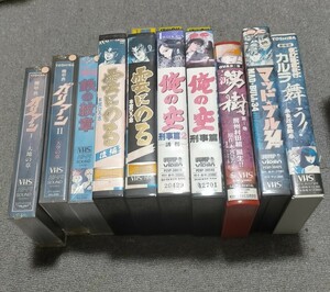  rental up VHS video. anime 28ps.
