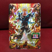 ★新品未使用★即決★スーパードラゴンボールヒーローズ 黒衣の未来戦士UGM9-061 コレクター向け◆他多数出品中◆_画像1