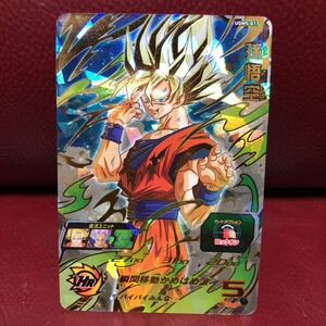 ★1円スタート★スーパードラゴンボールヒーローズ 孫悟空UGM5-017◆他多数出品中◆