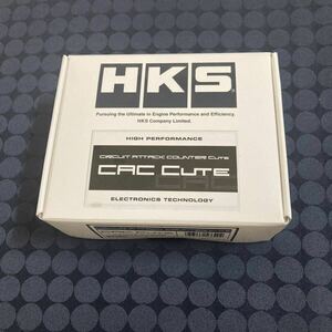 HKS CAC Cute サーキットアタックカウンター 44007-AK002