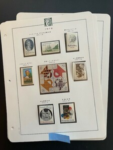 アメリカ切手　1978年記念切手　リーフ3枚に収納(完揃い)　未使用　＃1277