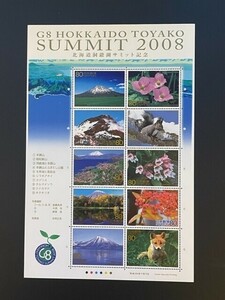 北海道洞爺湖サミット記念切手　10枚シート　未使用　#486