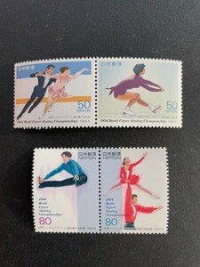 1994世界フィギュアスケート選手権大会記念　横2連刷x2種　未使用　#1450
