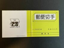 新動植物国宝切手　60円梵鍾　切手帳　未使用　#876_画像2