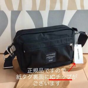 新品 marimekko My Things マリメッコ ショルダーバッグ ブラック