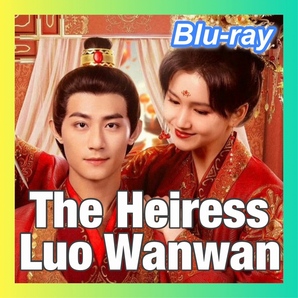 『The Heiress Luo Wanwan（自動翻訳）　6月23日以降発送』『ヨヨ』『中国ドラマ』『YoYo』『ブルーレイ』『Ynn』