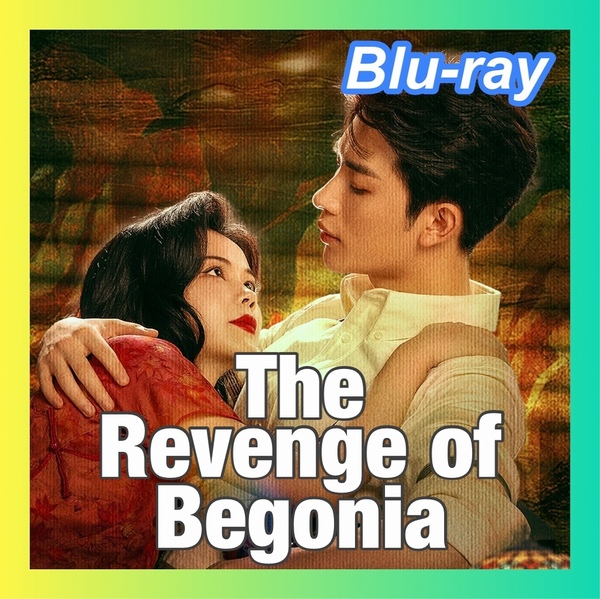 ■The Revenge of Begonia（自動翻訳）　6／15以降発送■〇xYz〇■中国ドラマ■△儒艮△■Blu-ray■◇馴鹿◇完品♪