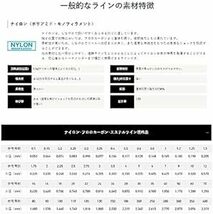 サンライン(SUNLINE) ナイロンライン クインスタ_画像5