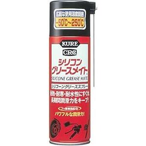 KURE(呉工業) シリコングリースメイト (180ml) スプレーグリス [ 品番 ] 1066 [HTRC2.1]