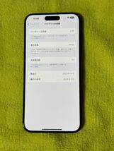 iPhone 15 Pro Max 512GB Apple版SIMフリー_画像5