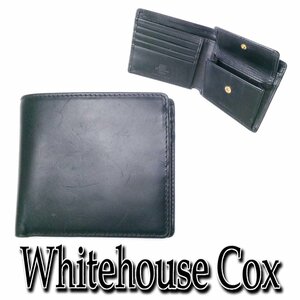 【1円】ホワイトハウスコックス 二つ折り財布 黒 英国製 ブライドルレザー Whitehouse Cox ap8988【一円スタート】