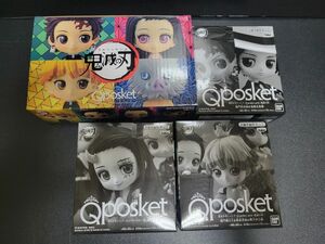 キューポスケット Qposket petit ジャンプ応募 鬼滅の刃