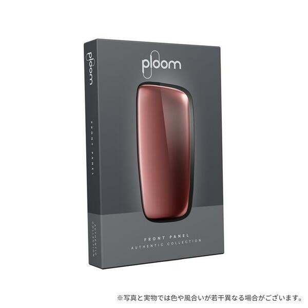 ◆送料無料◆新品・未開封◆レディッシュブラウン◆ プルーム エックス アドバンスド フロントパネル Ploom X ADVANCED 純正 アクセサリ