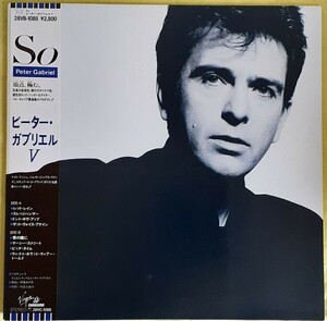 So／Peter Gabriel (ピーター・ガブリエル)【国内盤アナログLP】帯有り 1986年リリース、盤キズ無し 極美品→ライナーノーツに少々シミ有り