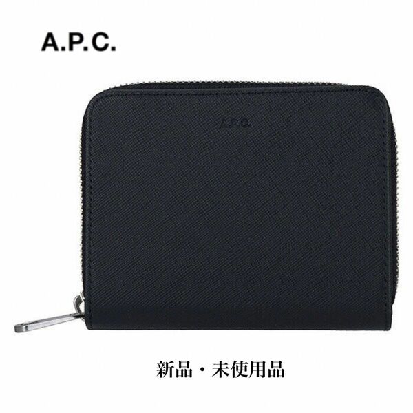 A.P.C. アーペーセー 二つ折り 財布 ラウンドジップ レディース EMMANUEL ZIP WALLET 黒 ブラック 