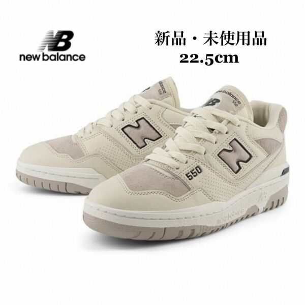 ニューバランス NEW BALANCE BBW550RB アイボリー ベージュ レディース スニーカー ワイズB