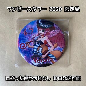 ONEPIECE ワンピース ペローナ バースデー 缶バッジ 2020 東京ワンピースタワー 限定