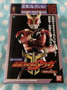 バンダイ 2000年 京本コレクション 仮面ライダー クウガ ビッグ フィギュア 未開封