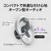 超美品 ワイヤレスイヤホン HUAWEI FreeClip 骨伝導VPU イヤーカフ スポーツイヤホン 36時間ロングバッテリー ケース付_画像8