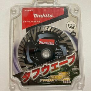 makitaダイヤモンドホイール105mm15 mmリング入タフウェーブ品番A-48000
