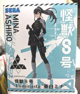 怪獣8号 Luminasta ルミナスタ 亜白 ミナ フィギュア　定形外350円