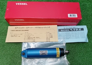 未使用 VESSEL ベッセル 複動式エアーニッパー 本体のみ 丸型レバー無し GT-NWR10