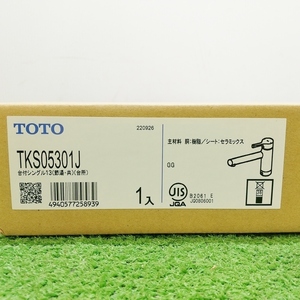 未使用 TOTO キッチン用 台付1穴 シングル混合水栓 蛇口 水道 TKS05301J ⑧