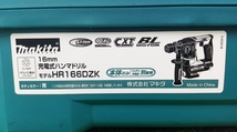 中古 美品 makita マキタ 10.8V 16mm 充電式 ハンマドリル 本体 ケース付 HR166DZK_画像10