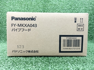 未使用 Panasonic パナソニック パイプフード Φ100用 薄壁用防火ダンパー付き FY-MKXA043