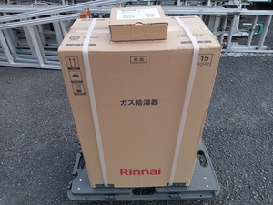 未使用品 Rinnai リンナイ ガス給湯器 20号 + 台所リモコン プロパンガス 給湯専用 RUX-A2015W(A)-E + MC-135(A) ①