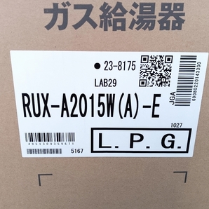 未使用品 Rinnai リンナイ ガス給湯器 20号 + 台所リモコン プロパンガス 給湯専用 RUX-A2015W(A)-E + MC-135(A) ②の画像4