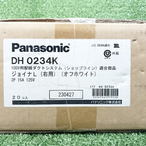 未使用 Panasonic パナソニック ジョイナL 右用 オフホワイト 20個セット まとめ売り 配線ダクト用 DH0234Kの画像1