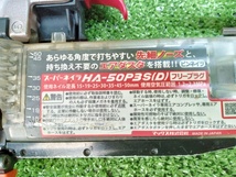 中古 マックス MAX 高圧 50mm ピンネイラ HA-50P3S(D) 仕上げ釘打ち機 ③_画像3