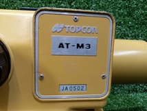 中古 トプコン TOPCON オートレベル AT-M3 倍率26倍 測量 建築 土木_画像5