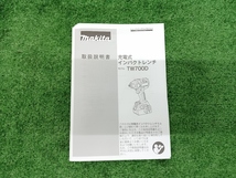 未使用品 makita マキタ 18V 充電式インパクトレンチ 6.0Ah バッテリー 2個 充電器 付 TW700DRGX_画像8