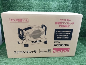 未使用 未開封品 makita マキタ 常圧 高圧 エアコンプレッサ タンク容量 11L 青 AC500XL