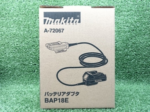 未使用 makita マキタ 18V バッテリアダプタ BAP18E