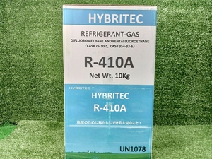 【佐川100サイズ】未使用 ハイブリテック HYBRITEC 新冷媒フロンガス 10kg サイホン管付き R-410A