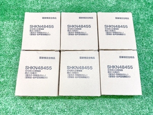  unused goods talent beautiful disaster prevention corporation made Panasonic housing for smoke type fire alarm vessel 6 piece set SHKN48455