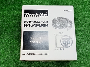 未使用 makita マキタ スムース ワイヤー釘 鉄 38mm WY2138M F-10027