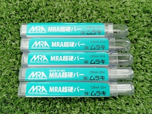 未使用 ムラキ MRA 超硬バー Ａシリーズ 形状トンガリ クロスカット 5本まとめ売り 刃長6.0mm CB4A004