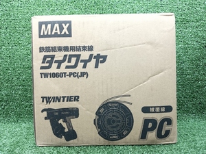 未使用 MAX マックス タイワイヤ 鉄筋結束機用結束線 被覆線 Φ1.1mm TW1060T-PC(JP)