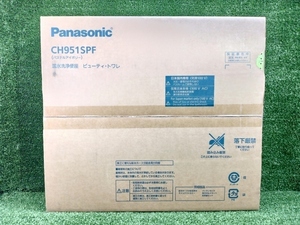未使用 未開封 パナソニック Panasonic ビューティートワレ 温水洗浄便座 トイレ ウォシュレット CH951SPF ①