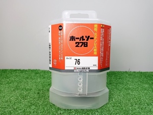 未使用 ミヤナガ 超硬ホールソー278 刃径76mm 有効長4mm 278076