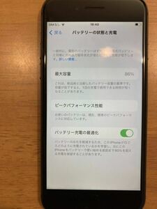 iPhone8 64GB docomo スペースグレイ ドコモ 制限◯