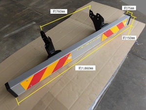 (762）中・小型用アルミリアバンパー(H4P)、ステー(ボルト付き)、反射板付き　新車外し品