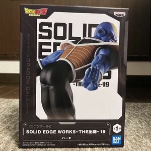 即決★ ドラゴンボールZ SOLID EDGE WORKS THE 出陣 19 バータ フィギュア ギニュー特戦隊