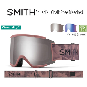 1円 新品 (店頭展示品) 未使用 23-24モデル SMITH Squad XL Chalk Rose Bleached スノーボード スキー ゴーグル スミス アーリーモデル