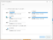 【台数無制限】EaseUS Todo backup ＋ Partition master　ダブルパック　SSD交換　HDDからSSDへ　まるごとコピーできます　永久無料7_画像4