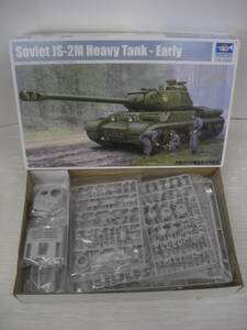 ◆◇1/35 ソビエト軍/JS-2M重戦車/初期型　:玩k2437-100ネ◇◆